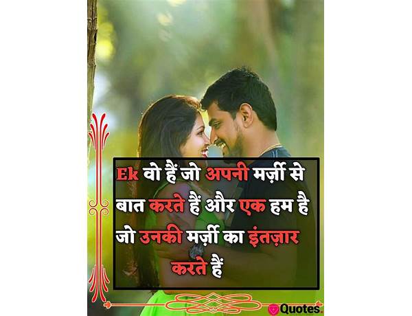 Hindi Love Messages for Android - Download the APK from Habererciyes